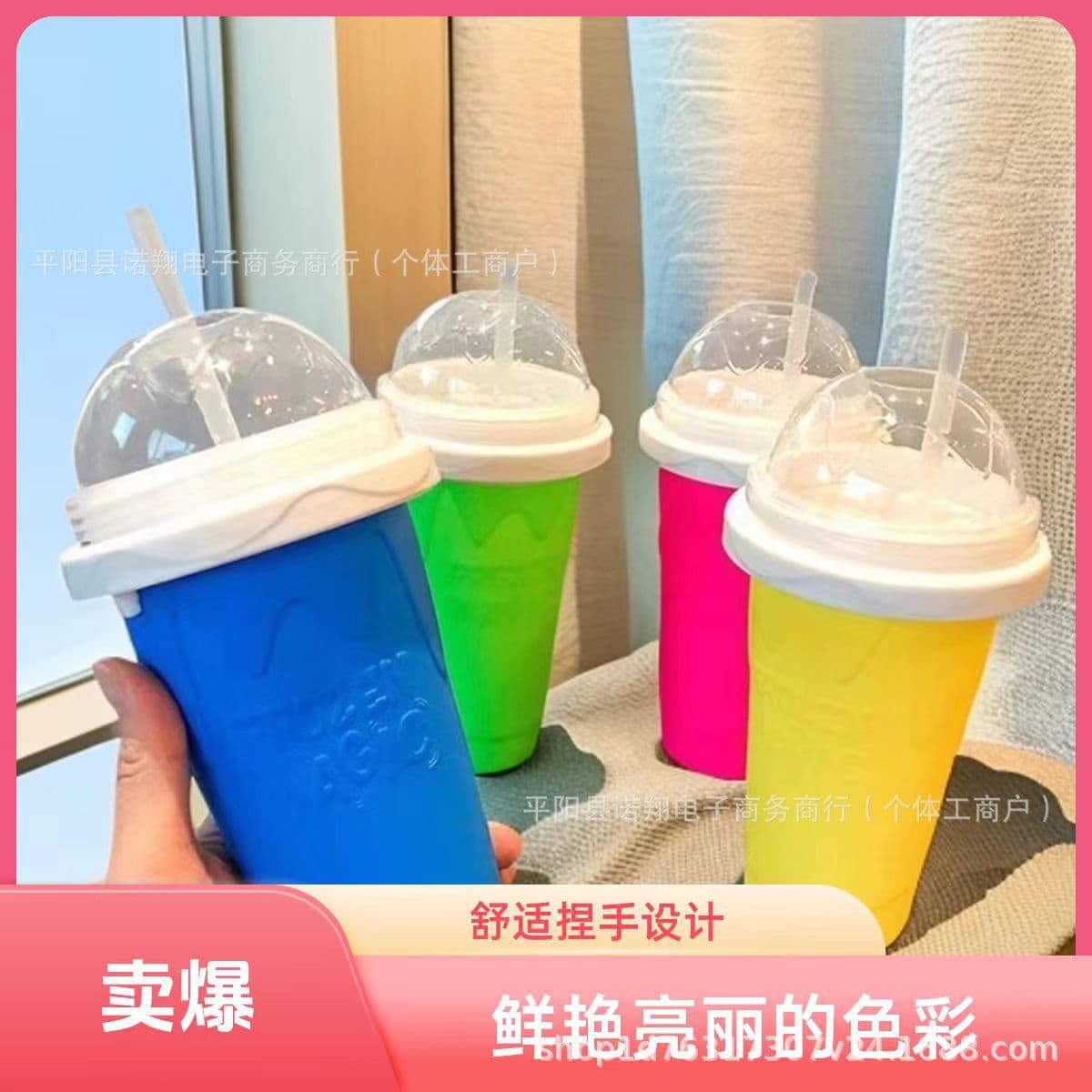 Smoothie Cup Shake and Squeeze Cup Home Fast Cooling Cup TikTok Same Style Factory Direct Summer Heat Relief Essential