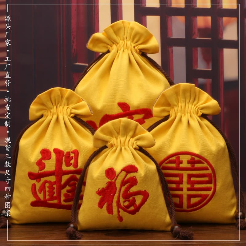 Embroidered Yellow Annual Festival Lucky Bag Wealth Attraction Pouch Jewelry Collectibles Bracelet Storage Packaging Gift Bag