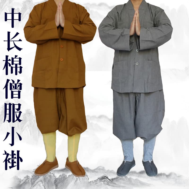 Monk's robe, short jacket, mid-length cotton autumn and winter yellow and gray suit, Arhat robe, short trousers, handmade.