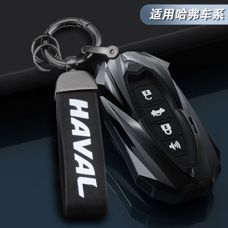 Harvard Dog key bag cover for men, Harvard Dog Border Collie car all-inclusive metal shell buckle
