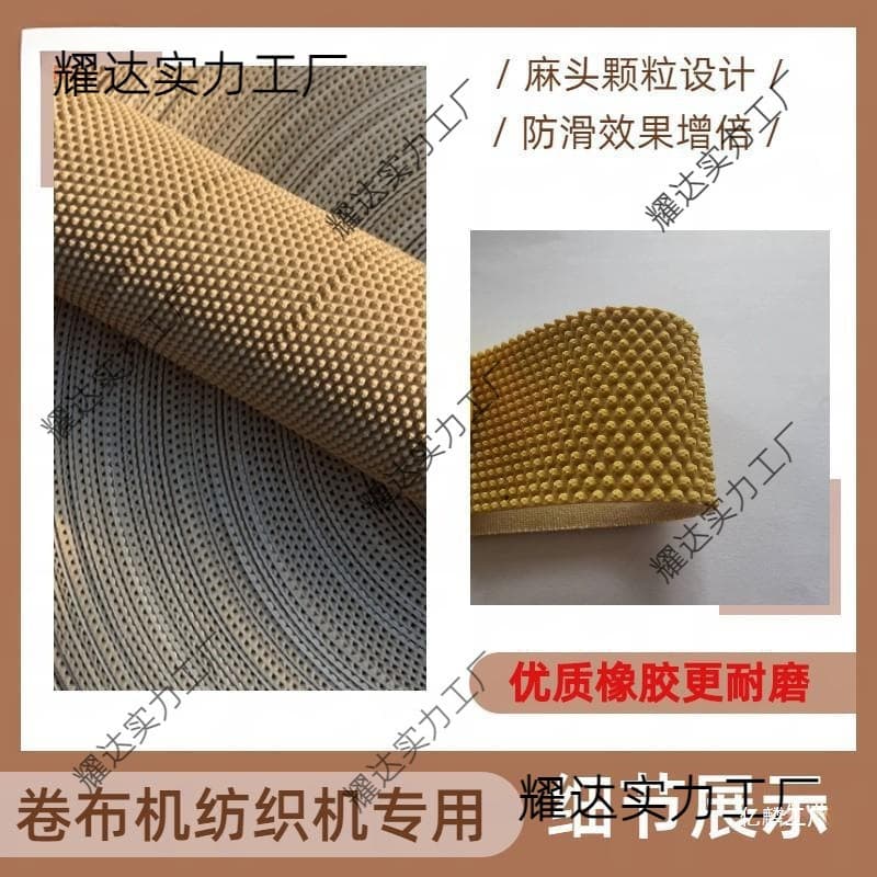 Fabric rolling machine with anti-slip wrapping roller, rubber surface, rubber belt, textile machine roller, rubber roll granules
