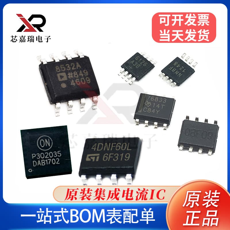 BC847BS, silkscreened 1F, SOT23-6 NPN transistor, Nexperia original stock.