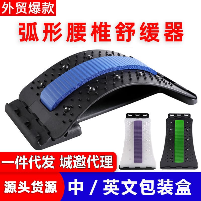 Lumbar Corrector for Herniated Disc & Strain, Home Use Massager for Back Pain Relief
