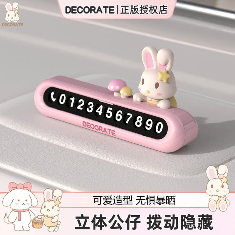 Dekery 2026 New Car Phone Number Plate Dashboard Decoration Cute Doll Temporary Parking Sign