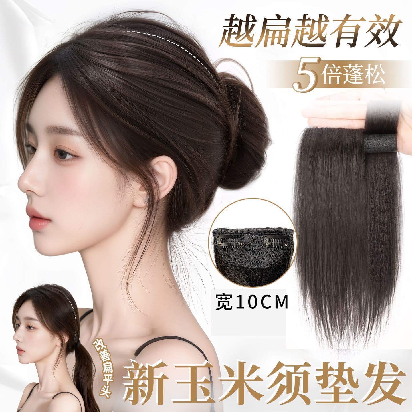 Women's Hair Topper for Crown Area, Textured Perm, Thickening for Volume, Voluminous High Crown, Natural Invisible Hair Piece