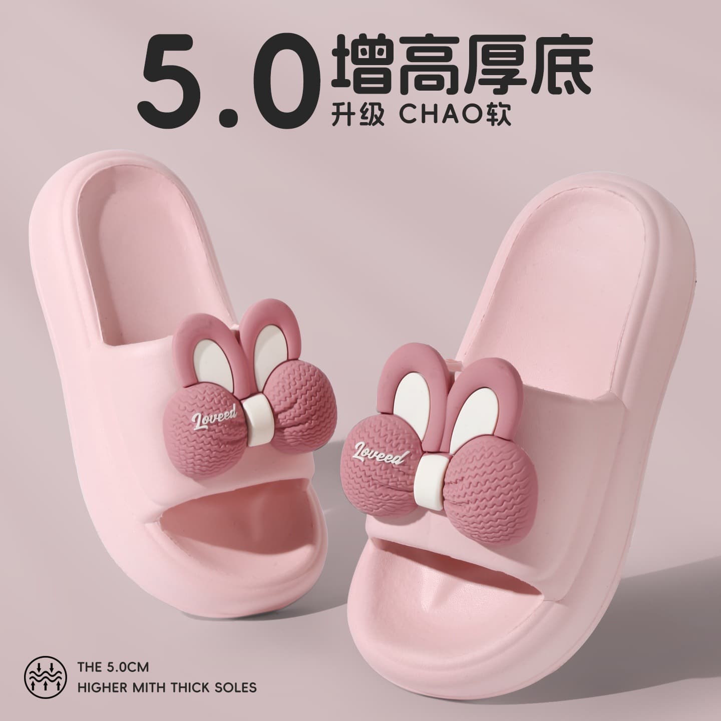 Thick-soled slippers that feel like shit, women's summer high-looking and cute bow-tie girls' heart-friendly home bathroom slippers, non-slip