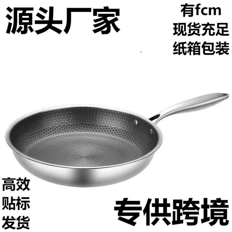 Stainless steel uncoated honeycomb frying pan, non-stick pan, thickened steak pan, source manufacturer.