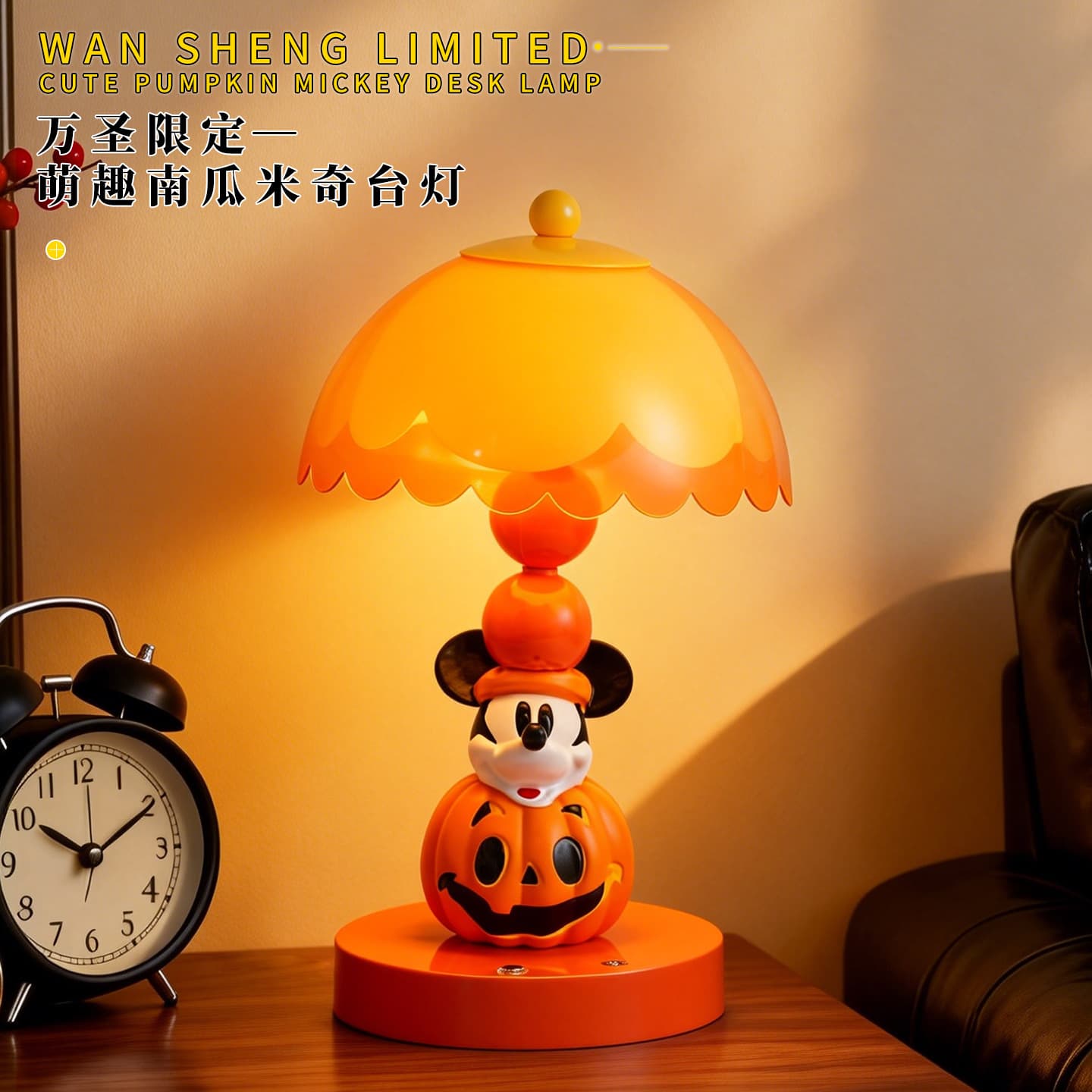 Cute Pumpkin Mickey Desk Lamp, Creative Decorative Light, Kids Room Bedroom Nightstand Lamp, Adorable Decor