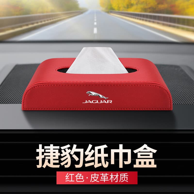 Compatible with Jaguar E-PACE F-PACE I-PACE Car Tissue Box for F-TYPE XEL XFL Vehicle Interior Decoration Tissue Holder