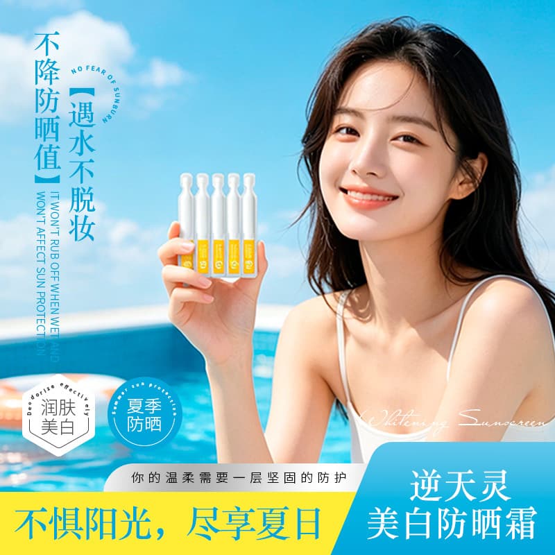 Nitianling Disposable Whitening Sunscreen Cream, Refreshing Non-Greasy Sunscreen Isolation, Non-Whitening Sunscreen, Factory Wholesale