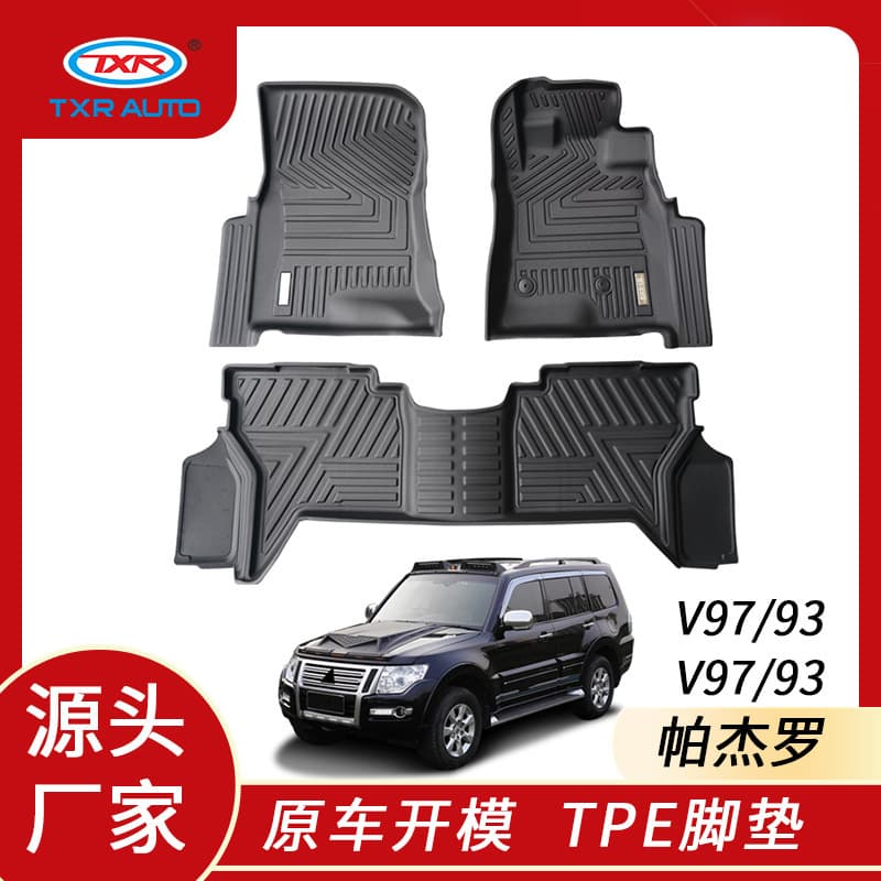 TXR suitable for Mitsubishi Pajero floor mats Mitsubishi PajeroTpe Floor Mats