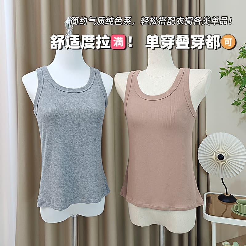 Winter threaded camisole for women to wear outside and inside, large size slimming tall elastic slimming solid color short bottoming top