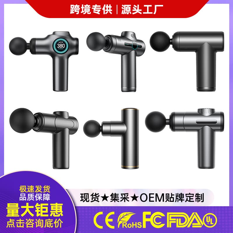 Cross-border Mini Fascia Gun, Muscle Massager, Professional-Grade Rechargeable Model, Electric Mini Smart Neck Massager