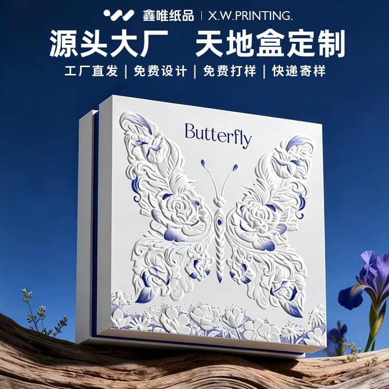 Custom Gift Packaging Rigid Paper Box with Embossed and Debossed Design, Upper and Lower Lid, Cross-Border Supply