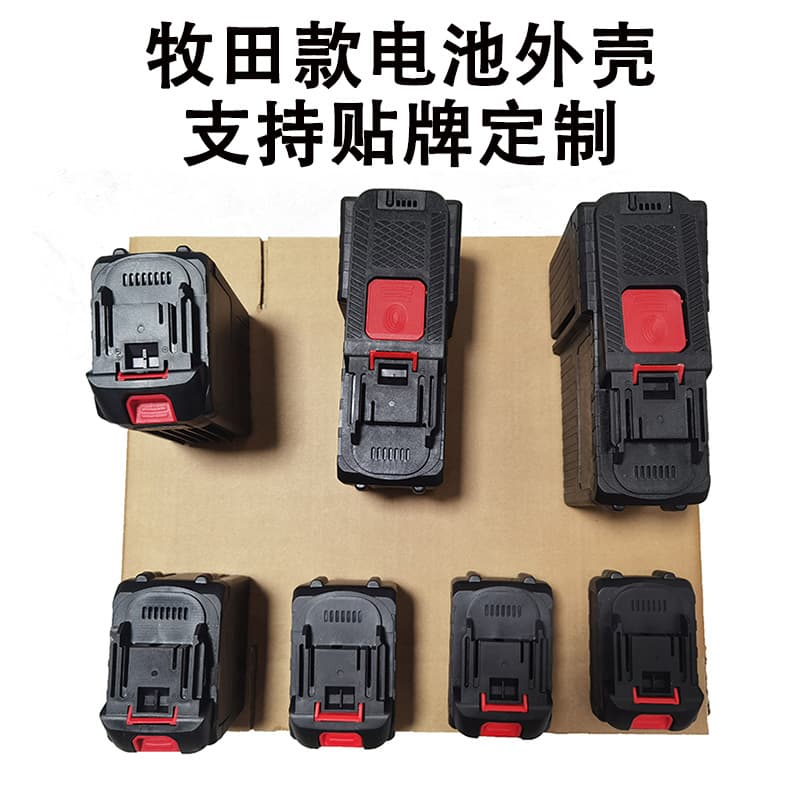 Makita Style Battery Housing Wrench Battery Housing Power Tool Lithium Battery Housing Kit 18650 Battery Case