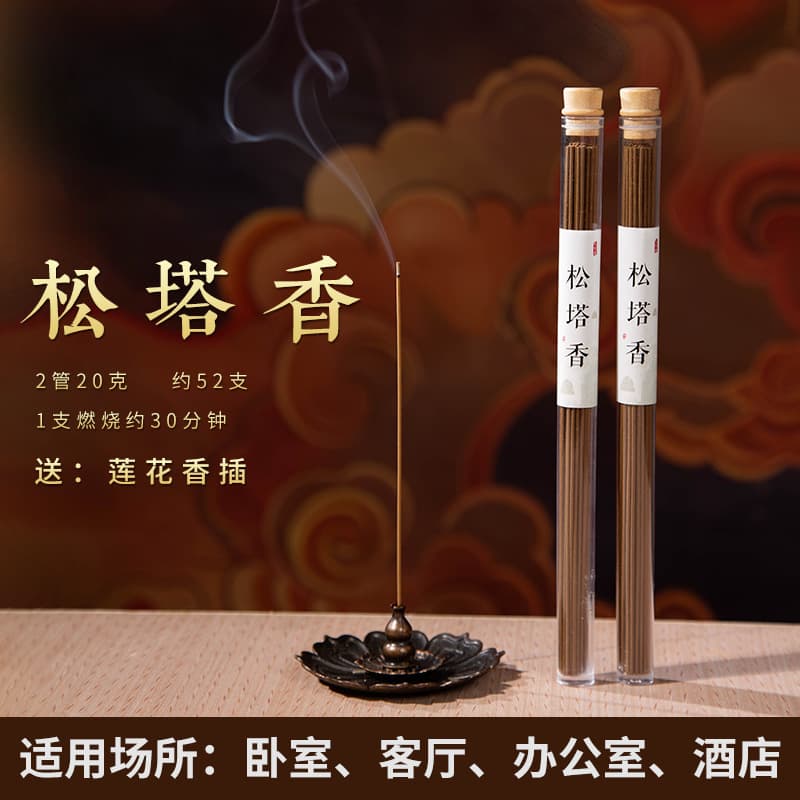 Natural Pine Cone Incense, Long-Lasting Fragrance 10g Wholesale, Indoor Home Woody Scent Premium Aromatherapy Air Freshener