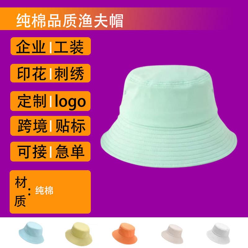 Custom printed advertising cultural T-shirts and logo hats: autumn and winter outdoor fisherman hats, UV sun protection caps, breathable for men and women.
