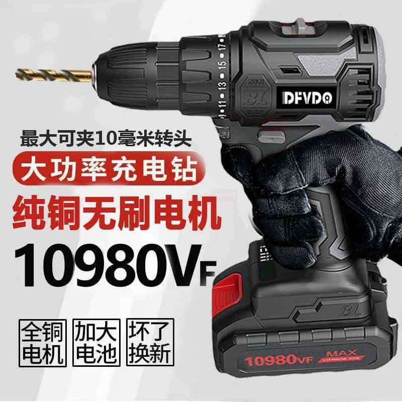 Universal High-Power Cordless Drill, Lithium-Ion Dual-Speed Hammer Drill, Multi-Function Electric Screwdriver for Home Use