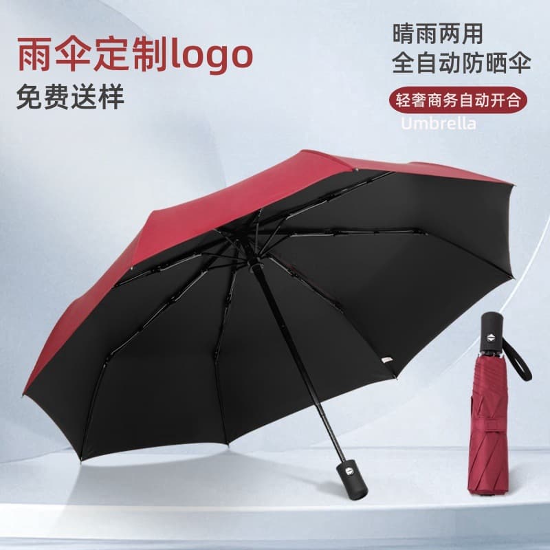 Manufacturer Direct Automatic Three-Fold All-Weather Solid Color Black Coated Sun Umbrella, Add-On Logo for Promotional Use
