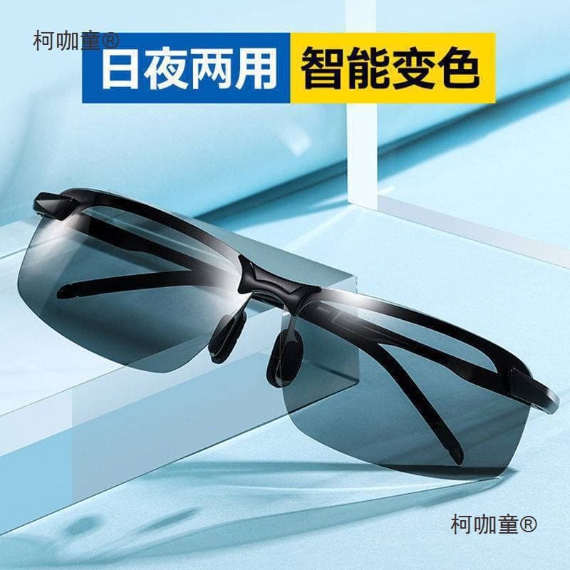 Trendy sunglasses for driving with night vision, fashionable driving sunglasses for men, fishing glasses, Korean style color changing day and night Mai Taibo