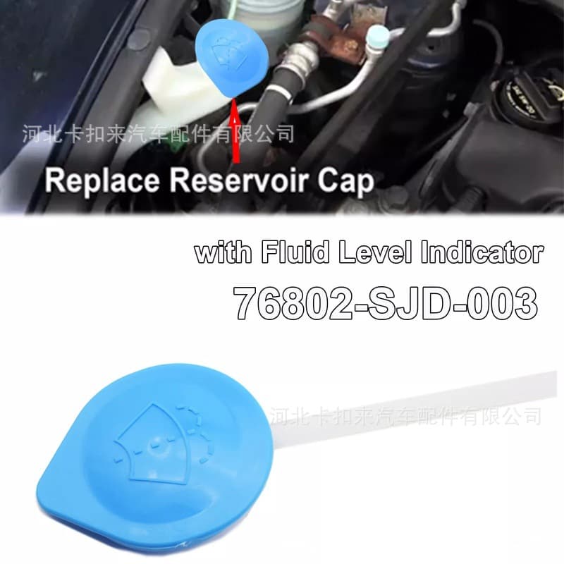 Suitable for Honda CRV 2007 2008 2009 2010 2011 Wiper Spray Bottle Cover 76802-SJD-003
