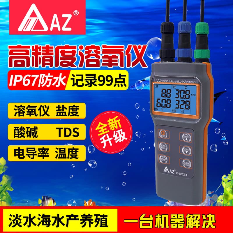 AZ86031 Portable pH Acidity Meter with Dissolved Oxygen, Conductivity, and Salinity Testing - Taiwan Hengxin Brand Dissolved Oxygen Meter