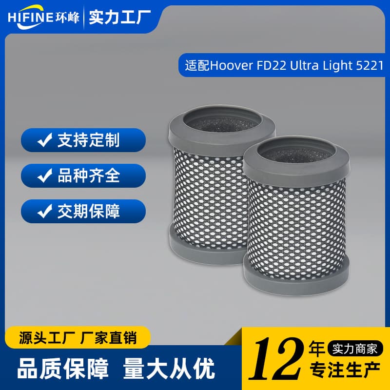 Compatible with Hoover FD22 Series 5221 Vacuum Cleaner Accessories Filter Washable Foam Filter Core Filter Screen