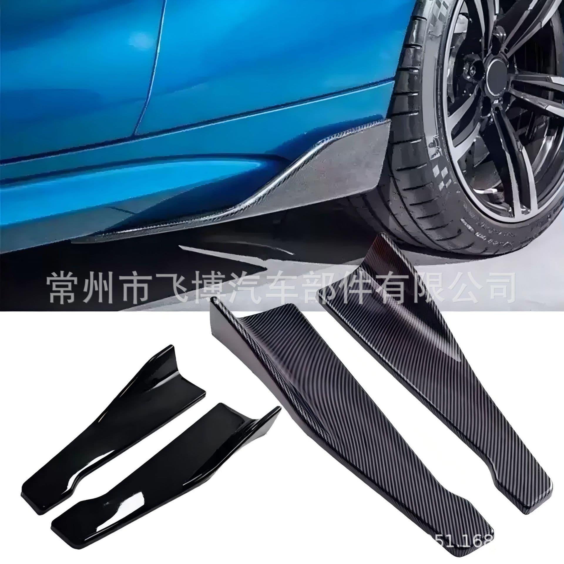 Carbon Fiber Car Rear Lip Spoiler Universal Rear Bumper Corner Decorative Lip Styling Kit for Automotive Modification