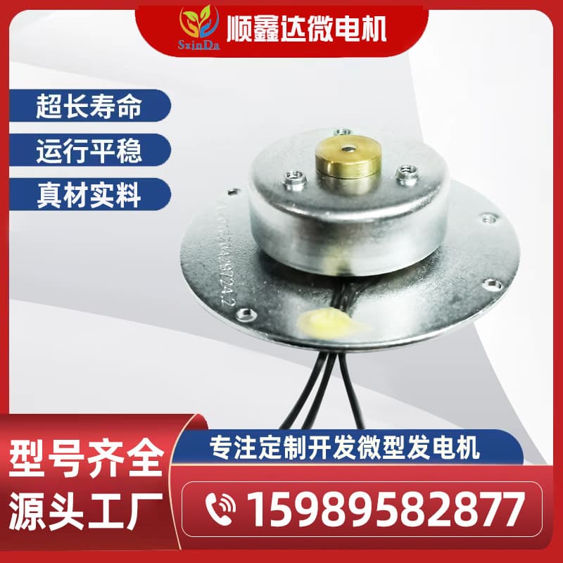 Hub light generator/25 mph hub light generator with a complete range of categories/12.8/11.8/10.8 full set heights