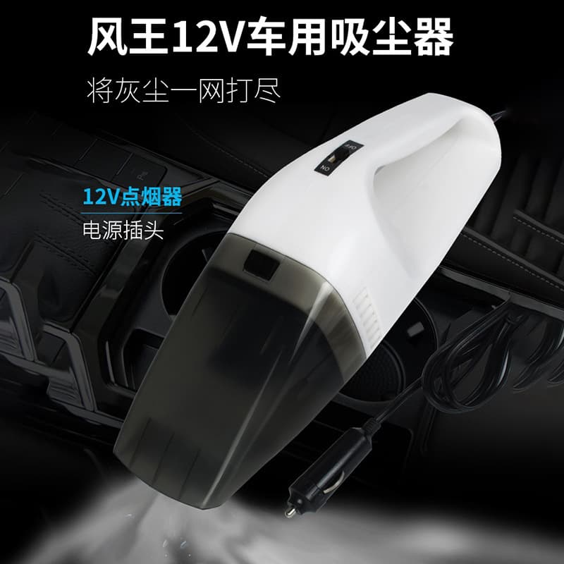 12V Car Vacuum Cleaner / Mini Wet/Dry Vacuum Cleaner 60W Auto Vacuum