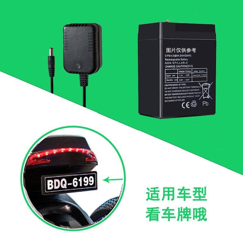 BDQ children's electric motorcycle charger battery universal round hole 6V 800 storage battery for toy cars and tricycles