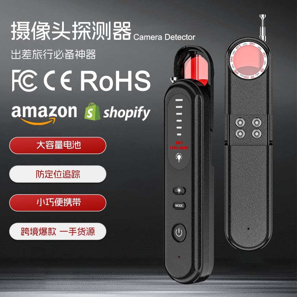 Source Factory T01 Camera Detector, Anti-Peeping Tracking, Infrared Detector, GPS Signal Alarm Probe