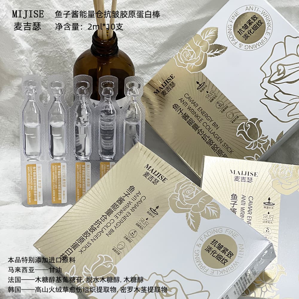 Magisier Caviar Energy Warehouse Anti-Wrinkle Collagen Stick Second-Pulse Wholesale Cosmetics Skin Care