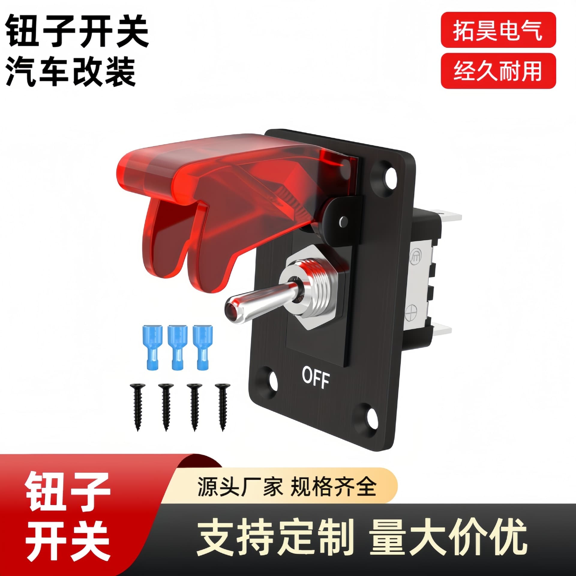 Toggle Switch ASW-07D Car Modification Combo Panel 12-24V Rocker Toggle with LED Light for RV and Boat