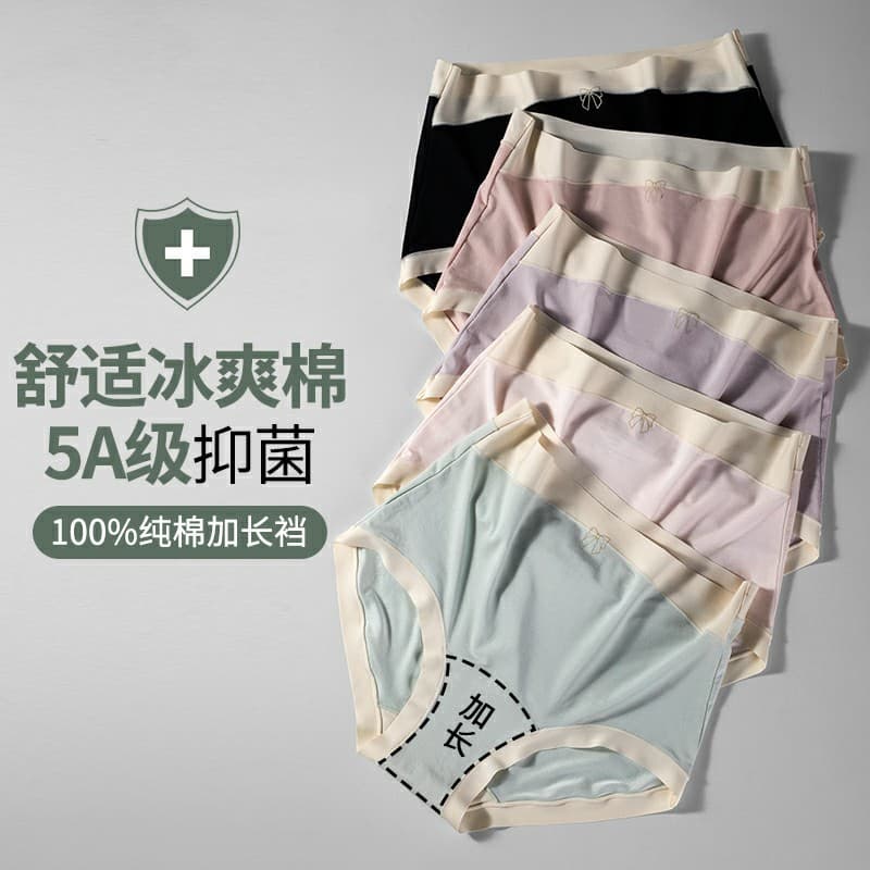 Pregnant Women Cotton Underwear High Waist Support Belly Antibacterial Seamless Comfortable Breathable for Early to Late Pregnancy