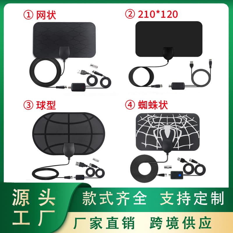 Hot Selling Indoor Digital TV Antenna for Europe and America, Terrestrial Wave Antenna, Mini HDTV Antenna, DVB-T2 Antenna