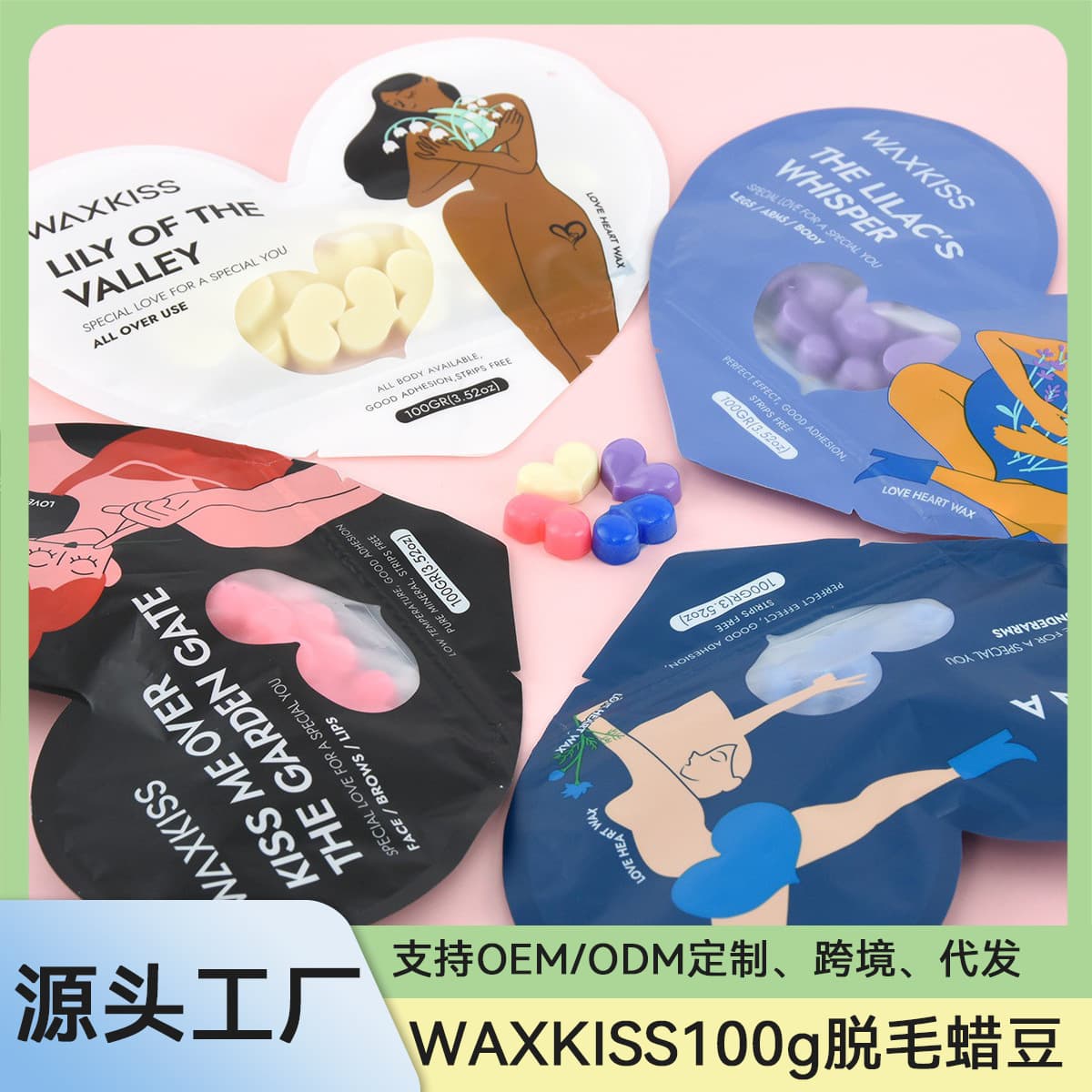 Hard Wax Beans Upgraded Heart-Shaped Hard Wax Beads, Paperless Hot Wax, Honey Wax, Heart-Shaped Wax Beans, Cross-Border Factory