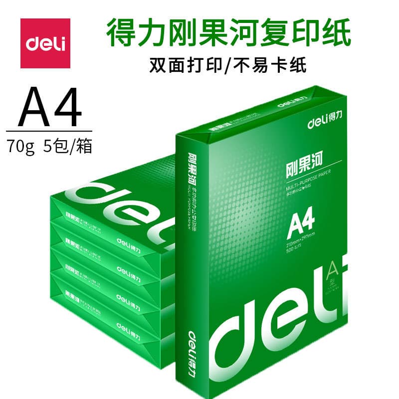 Deli Congo River A4 Printing Paper, A4 Draft Paper, Double-Sided Printing Copy Paper for Documents, Wholesale White Drawing Paper