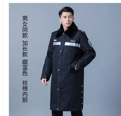 120 emergency medical services down jackets, cotton-padded coats, nurses' cotton-padded jackets, thickened cold-proof emergency uniforms, public health duty cotton-padded coats, overcoats