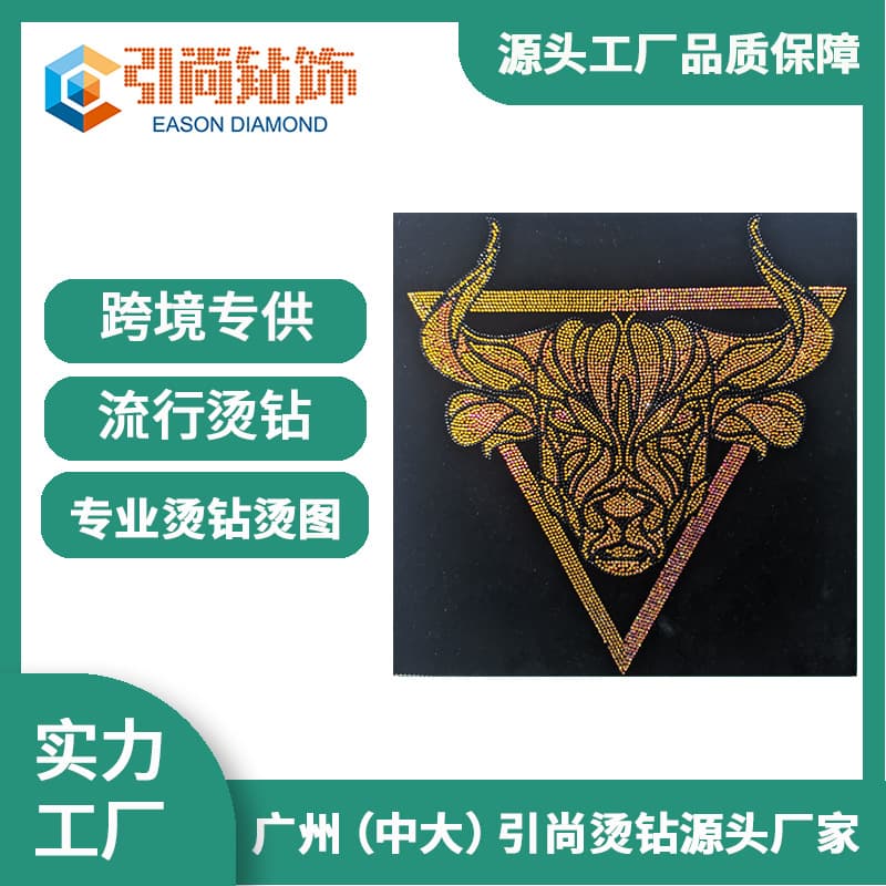 Cross-border men's hot stamping, customized hot stamping, T-shirt clothing accessories, hot stamping, hot beading, personalized manufacturing, diy hot stamping, processing and wholesale