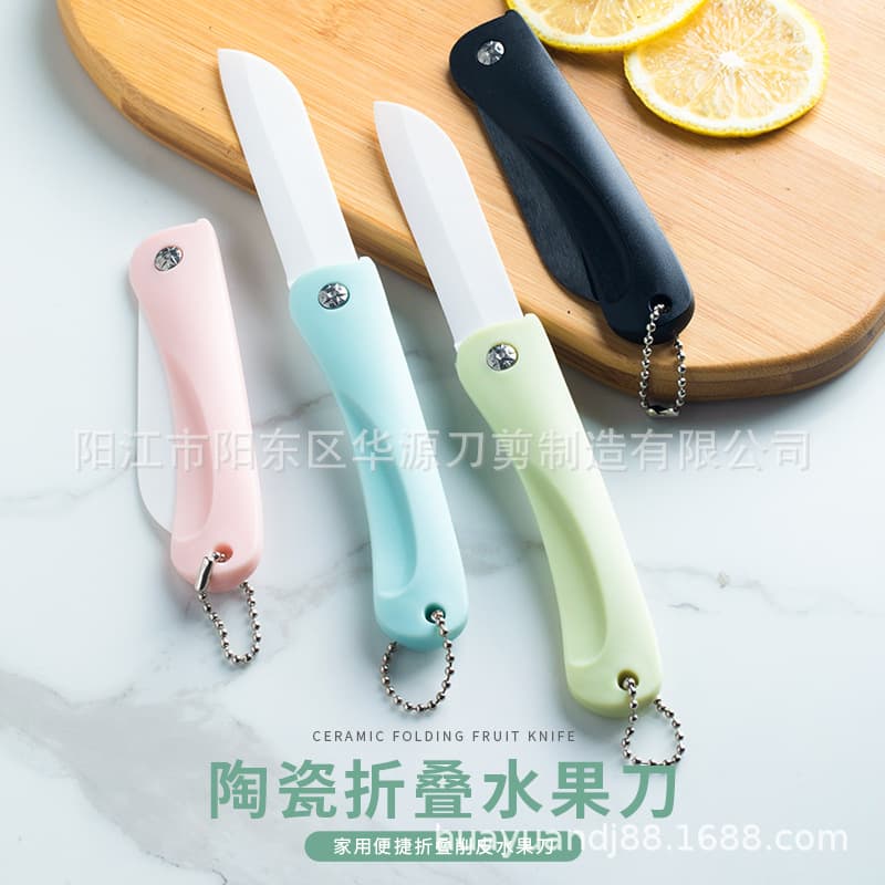 Source Tao In-Stock Nordic Color Ceramic Folding Knife, Portable Fruit Knife, Household Small Knife, Peeler, Bank Insurance Gift