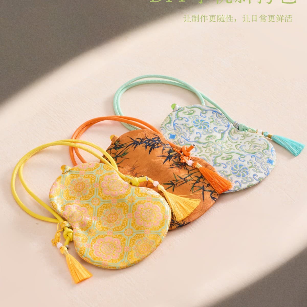 Intangible Cultural Heritage Song Brocade Gourd Handmade DIY Material Kit Phone Pouch Fabric Handmade Coin Purse Salon Community Activity