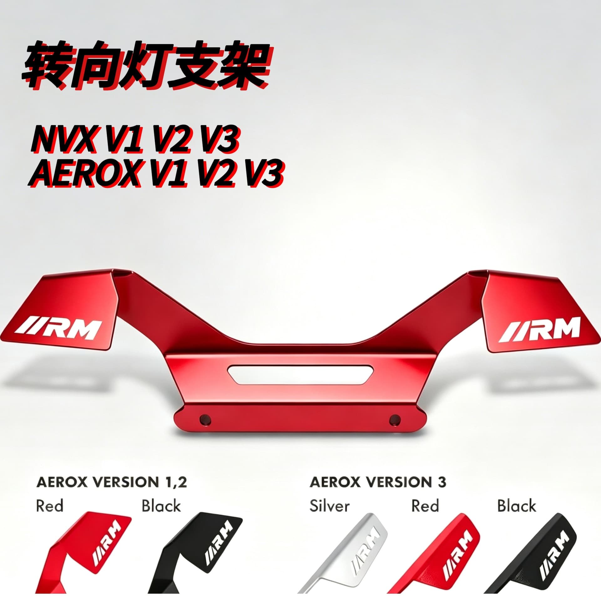 For Yamaha AEROX NVX Motorcycle Turn Signal Bracket Tail Light Signal Light Protection Frame
