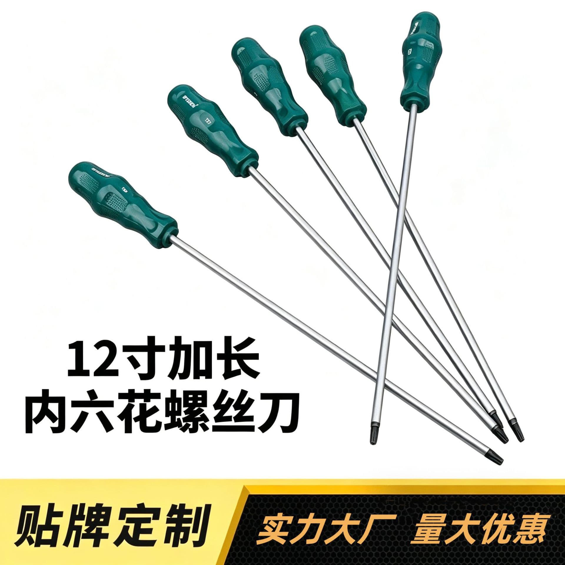 Extended Star Screwdriver T15-T20 Magnetic Screwdriver Star Driver 12-Inch Screwdriver