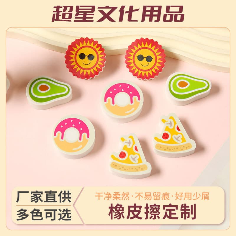 Creative Cartoon Eraser for Kids, Reward Eraser for Elementary Students, Cute Cartoon Learning Supplies Stationery Eraser
