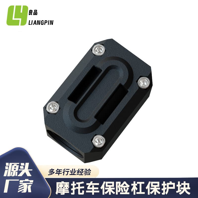 Universal 22/25/28mm motorcycle modification bumper crash guards, protective bar blocks