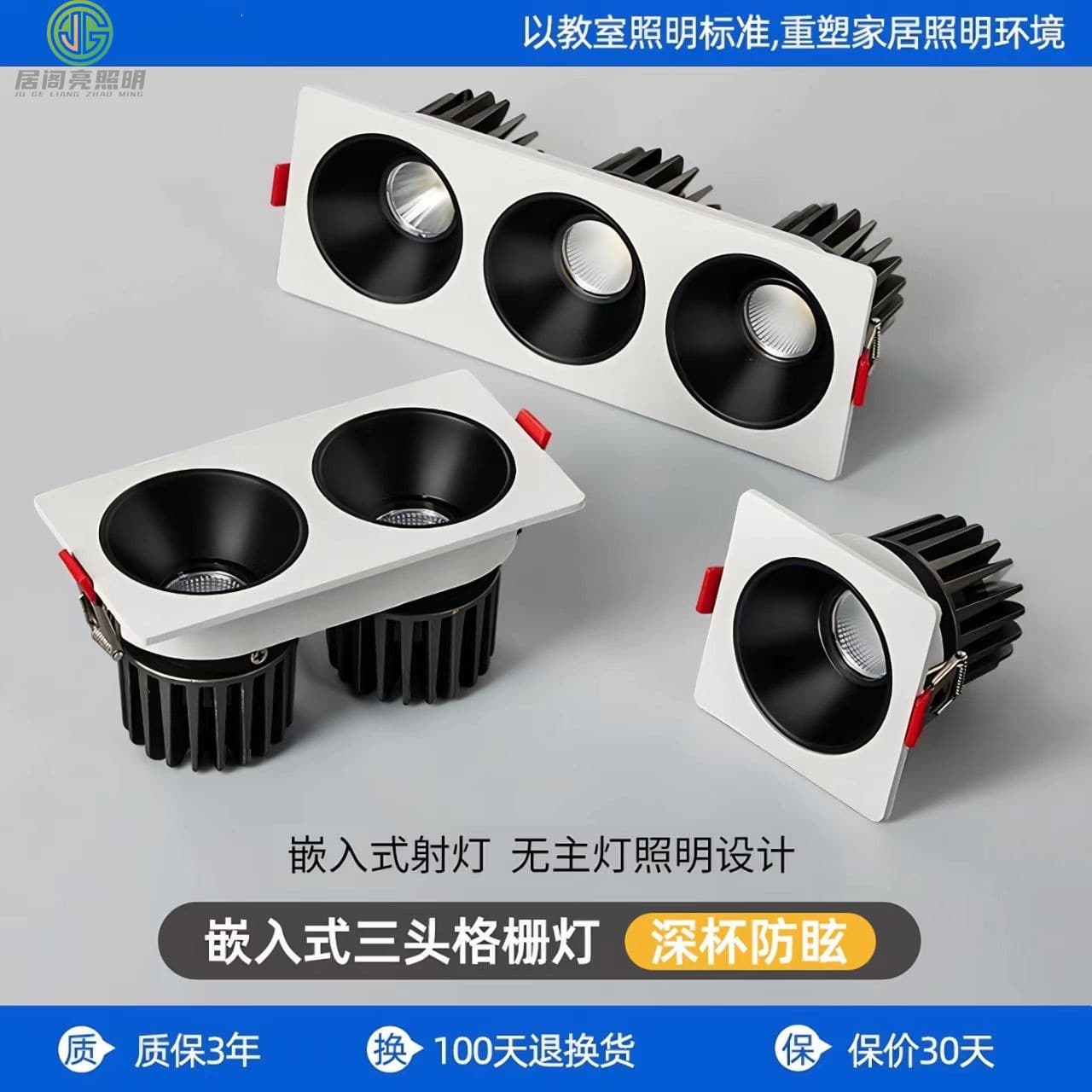 Square LED spotlight, recessed grille light, home living room ceiling light, double-headed hotel light, super bright.
