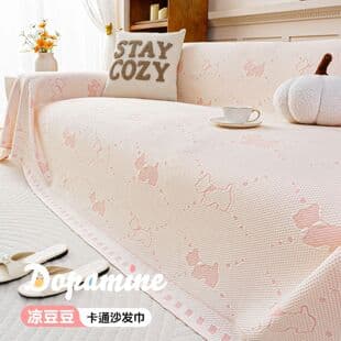 Anti-Cat Scratch Ice Silk Sofa Towel Cover Cloth Summer Cool Cover 2026 New Full Cover Cool Mat One-Piece Sofa Blanket