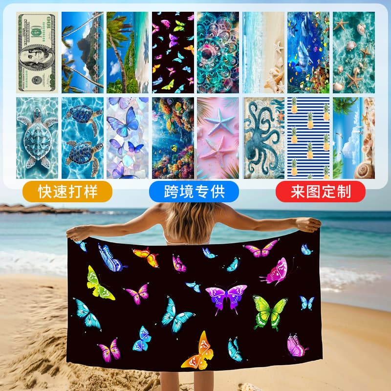 Cross-border Quick-Dry Beach Towel Microfiber Beach Bath Towel Quick-Dry Towel for Beach Swimming Seaside Minimum Order of One Piece