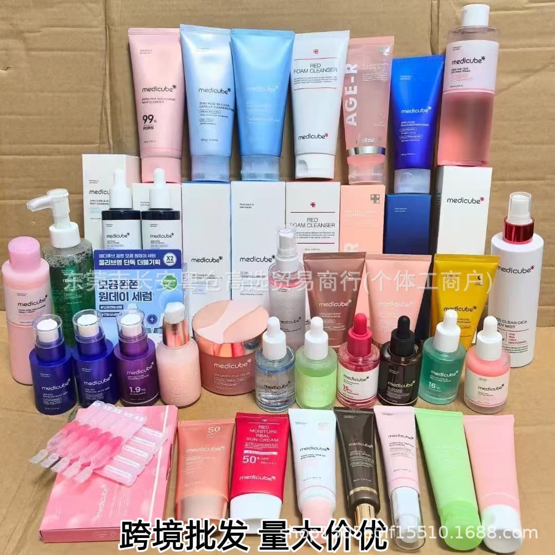 Cross-border Medicube Firming Essence Face Cream Toner Facial Cleanser Isolation Milk Peel-off Mask
